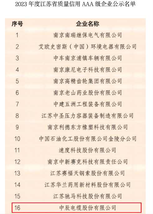 微信圖片_20231030094519(1).png